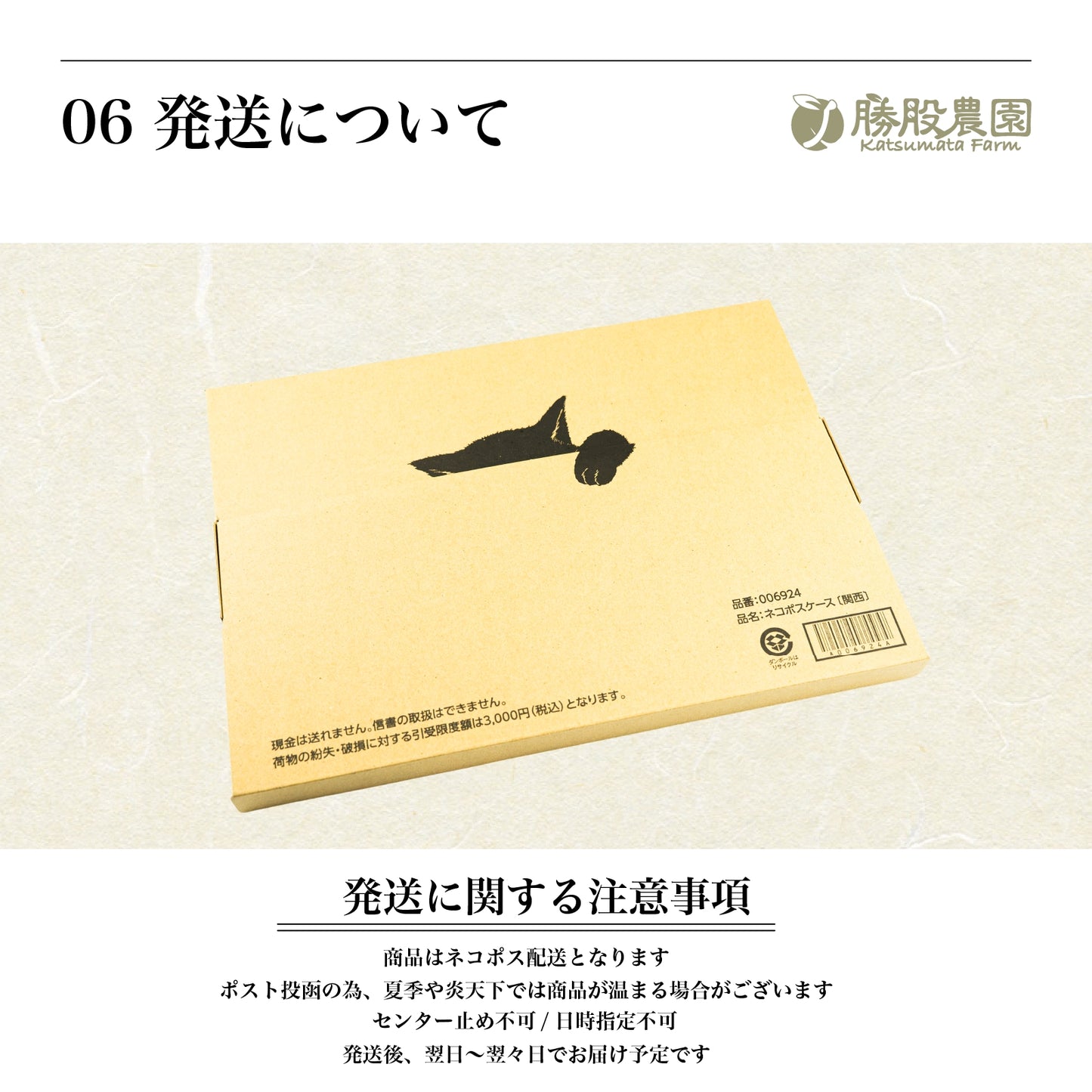 紀州南高 かつお梅 塩分8% 250g 全国送料無料