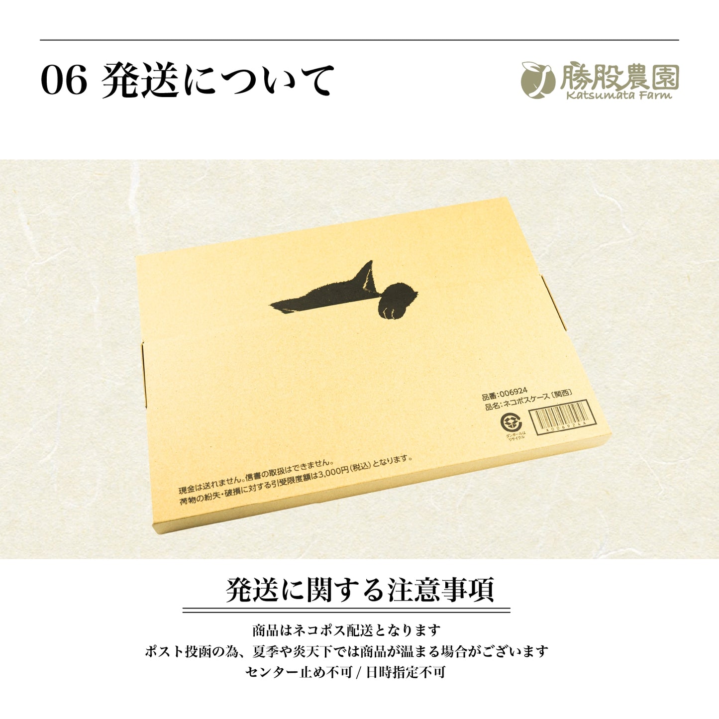 紫蘇と塩のみで漬け込んだ紀州南高梅 塩分15％ 250g 添加物不使用 全国送料無料