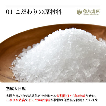 塩のみで漬けた白干し梅 塩分19% 250g 添加物不使用 全国送料無料