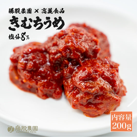 きむちうめ【勝股農園×高麗食品】梅干し キムチ