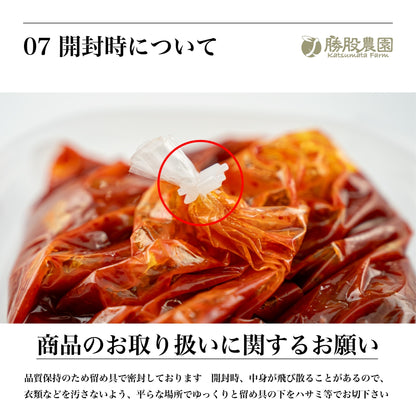 きむちうめ【勝股農園×高麗食品】梅干し キムチ