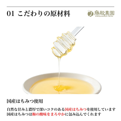 きむちうめ【勝股農園×高麗食品】梅干し キムチ