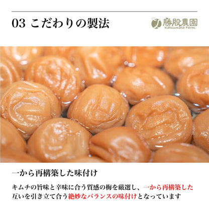 きむちうめ【勝股農園×高麗食品】梅干し キムチ
